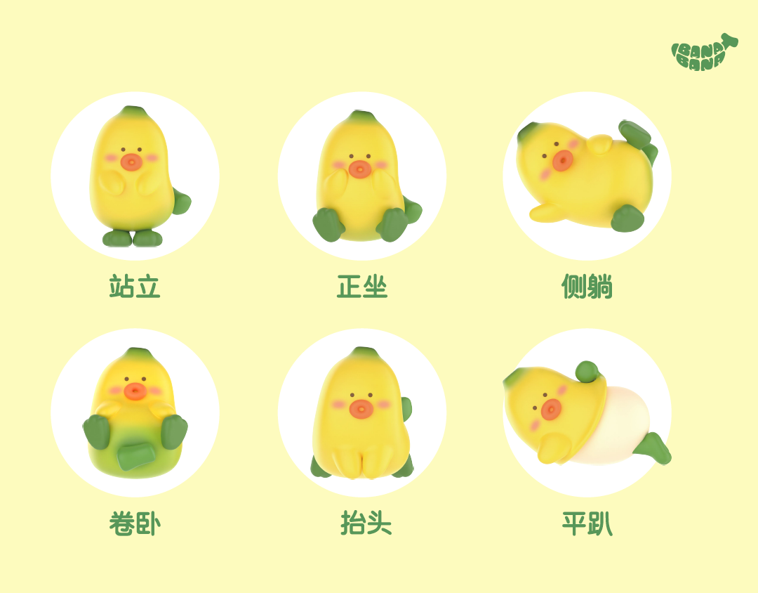 Moetch BANAXBANA Mini Beans