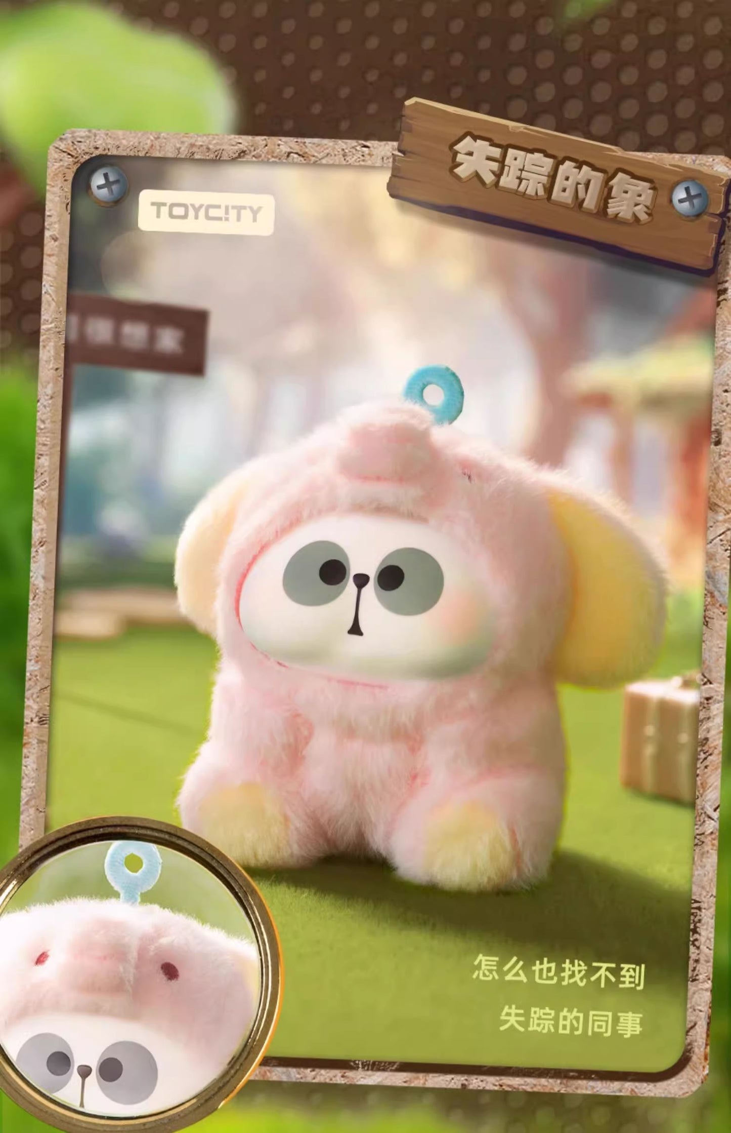 Mr.Pa Animal Co., Ltd. Blind Box Series