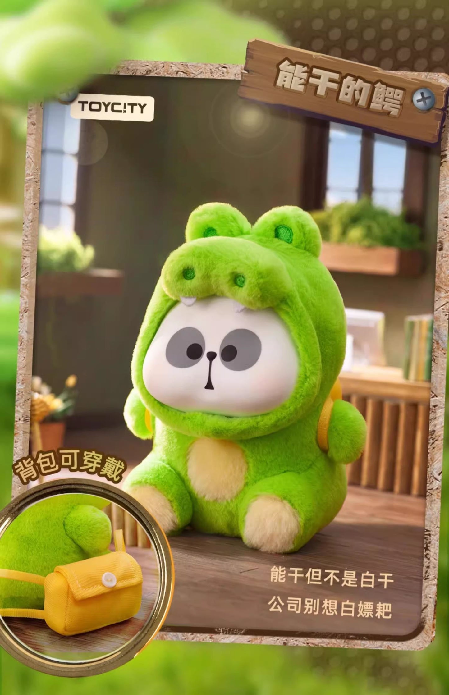 Mr.Pa Animal Co., Ltd. Blind Box Series