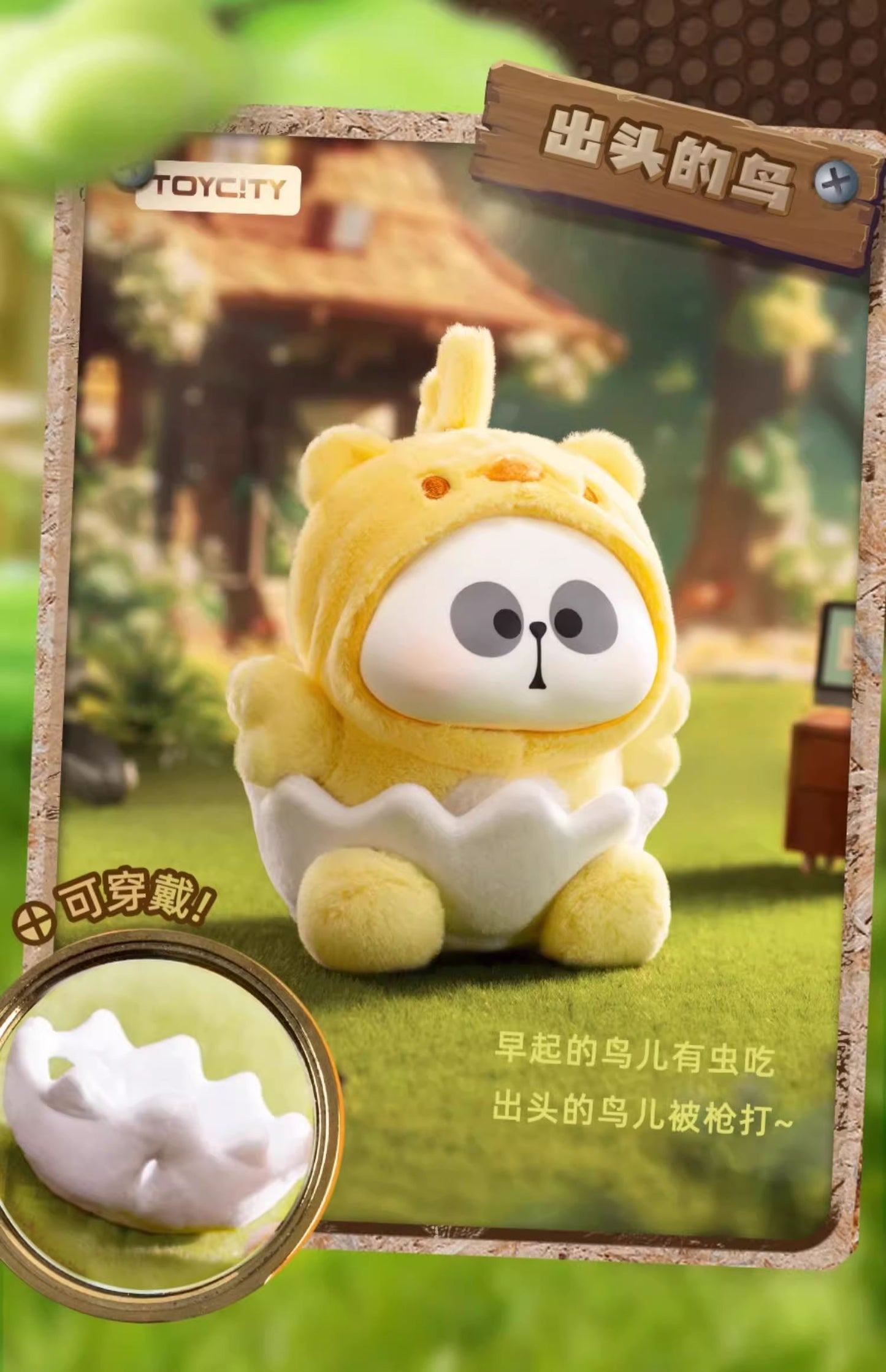 Mr.Pa Animal Co., Ltd. Blind Box Series