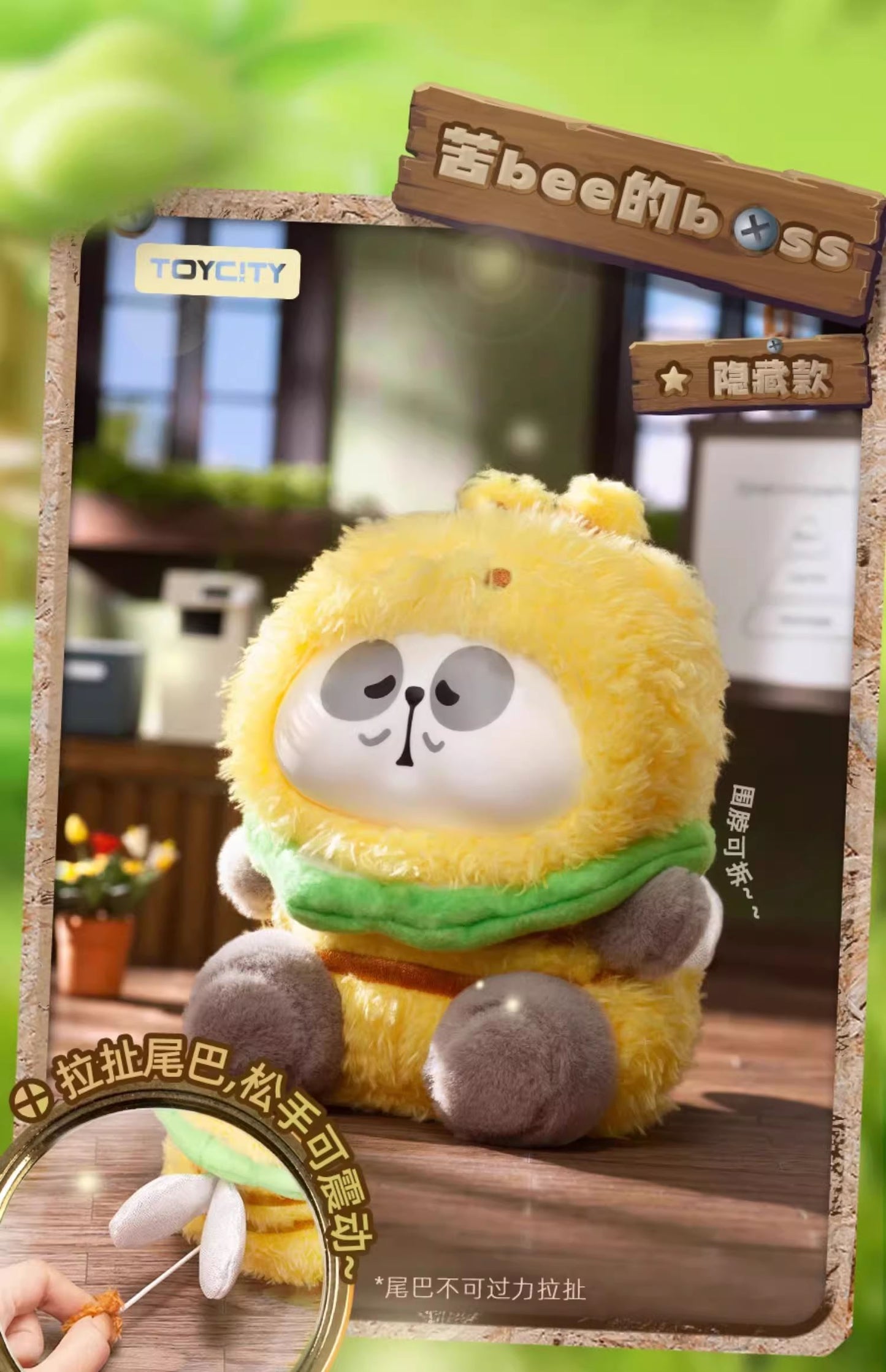Mr.Pa Animal Co., Ltd. Blind Box Series