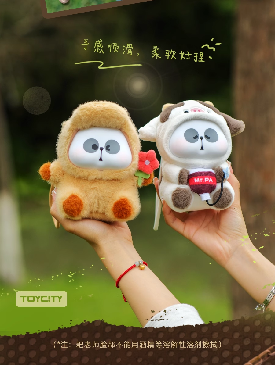 Mr.Pa Animal Co., Ltd. Blind Box Series