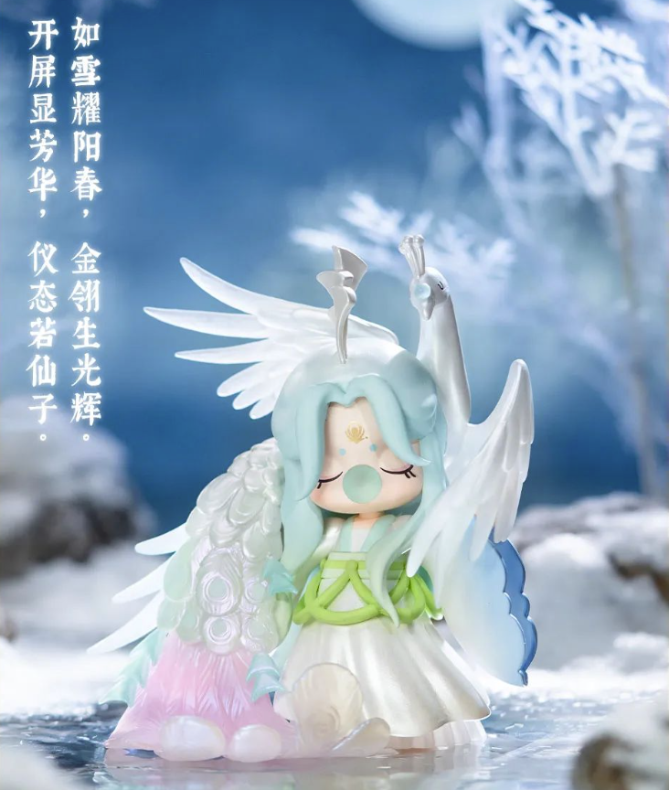 Rolife Nanci Oriental Spiritual Beasts