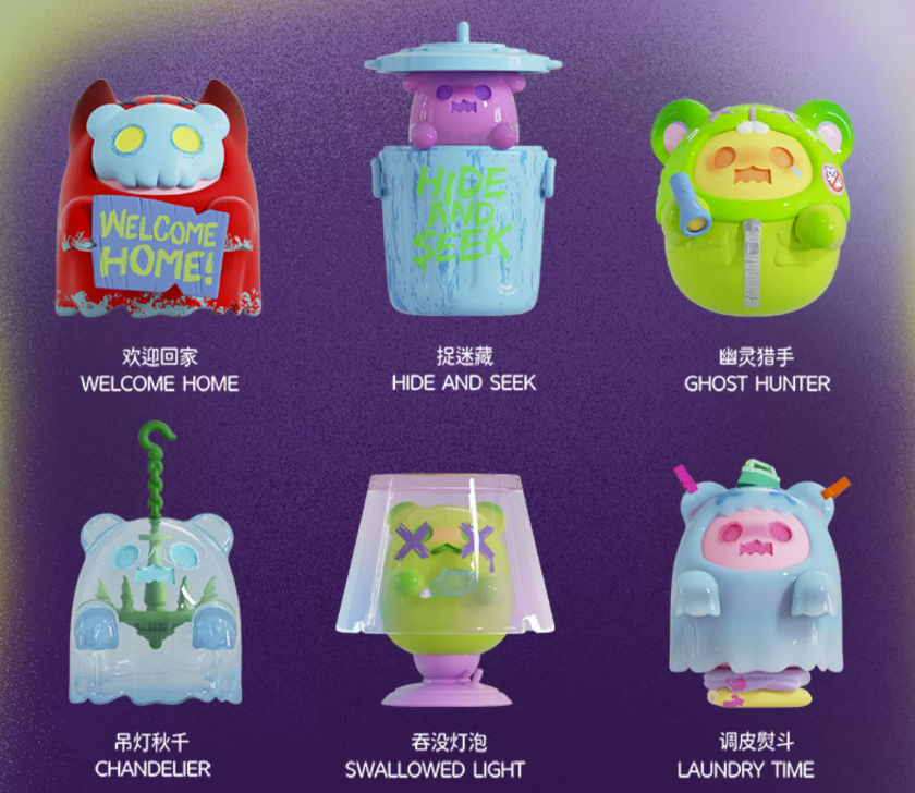 Finding Unicorn x ShinWoo Ghost Bear House