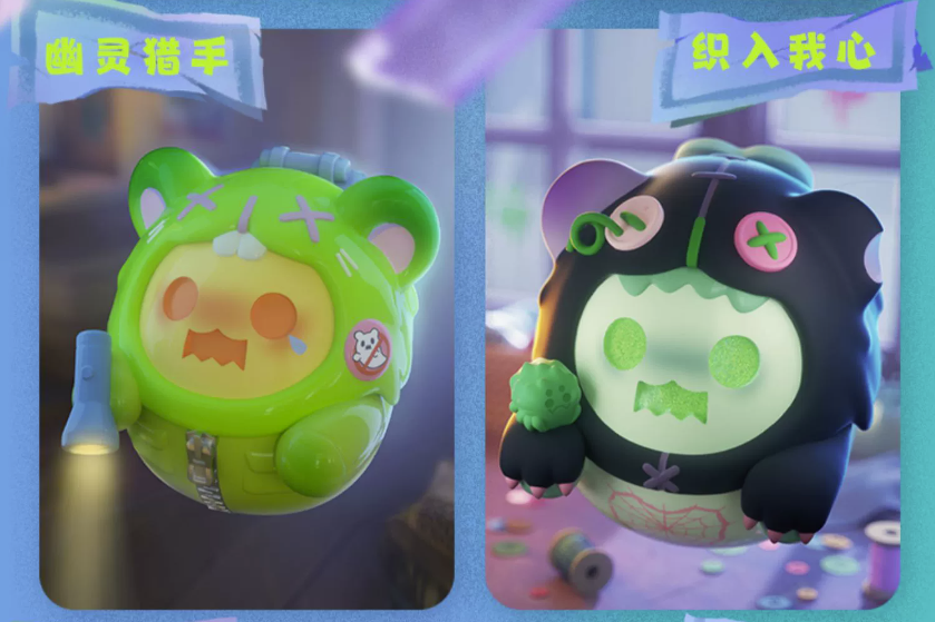 Finding Unicorn x ShinWoo Ghost Bear House