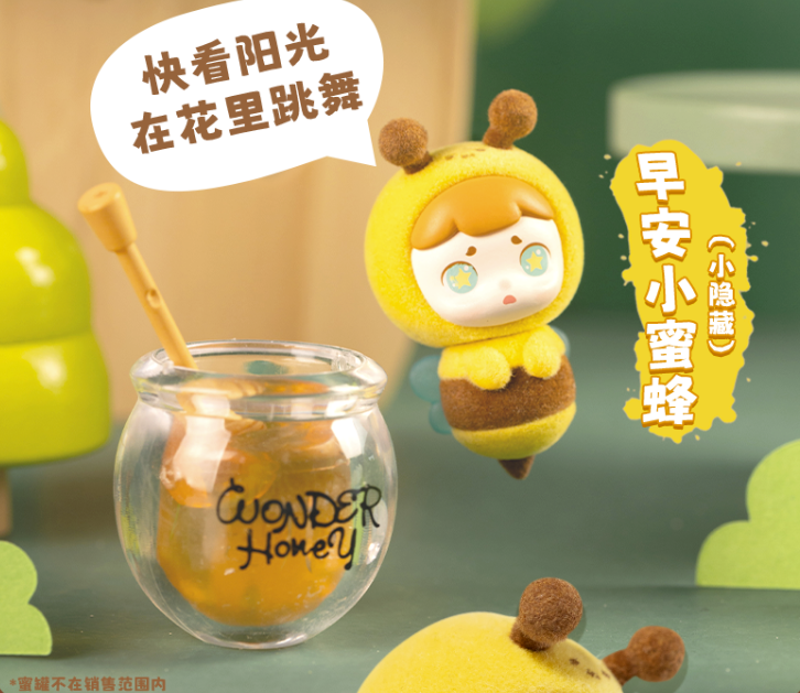 Toycity Laura What's in the Zoo Blind Box Series