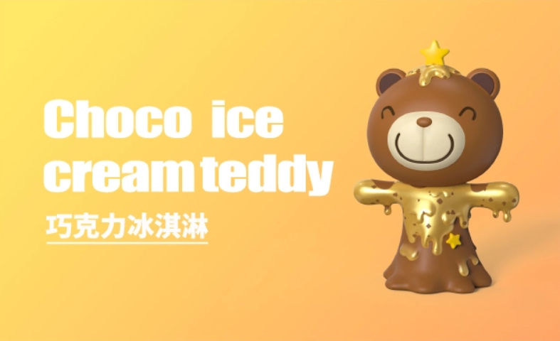 Choco Teddy Holiday Blind Box