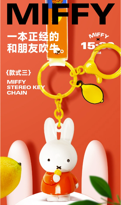 Miffy Fruit Keychain