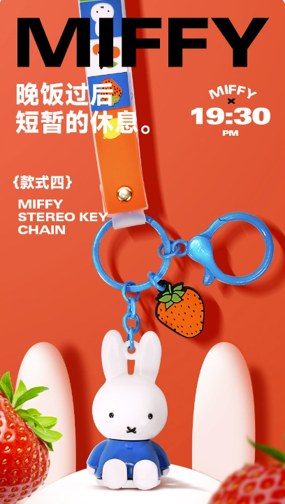 Miffy Fruit Keychain