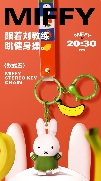 Miffy Fruit Keychain