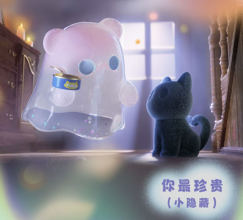 Finding Unicorn x ShinWoo Ghost Bear House