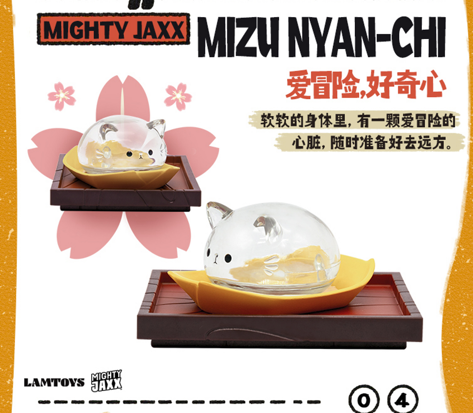 Nyan Kashi Nyammy Treats by LAM Toys