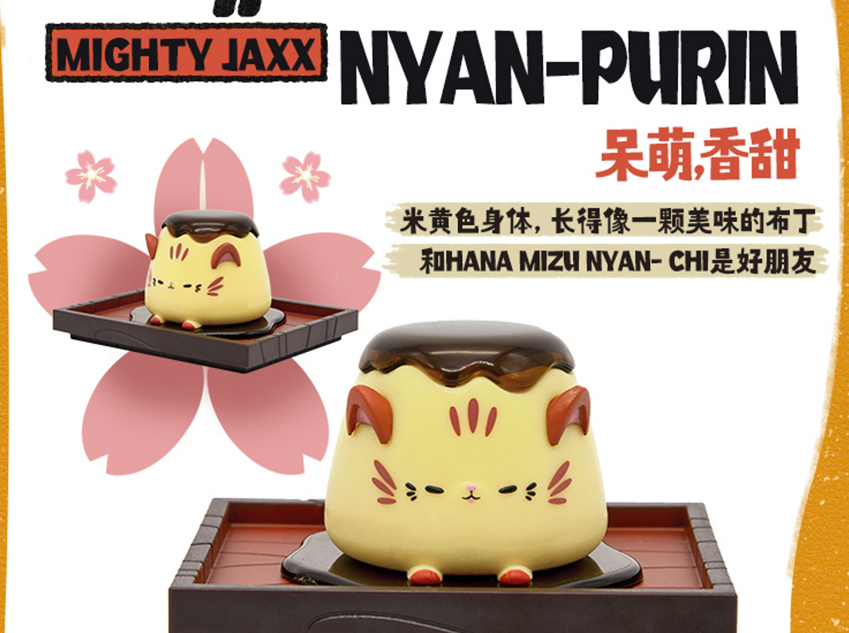 Nyan Kashi Nyammy Treats by LAM Toys