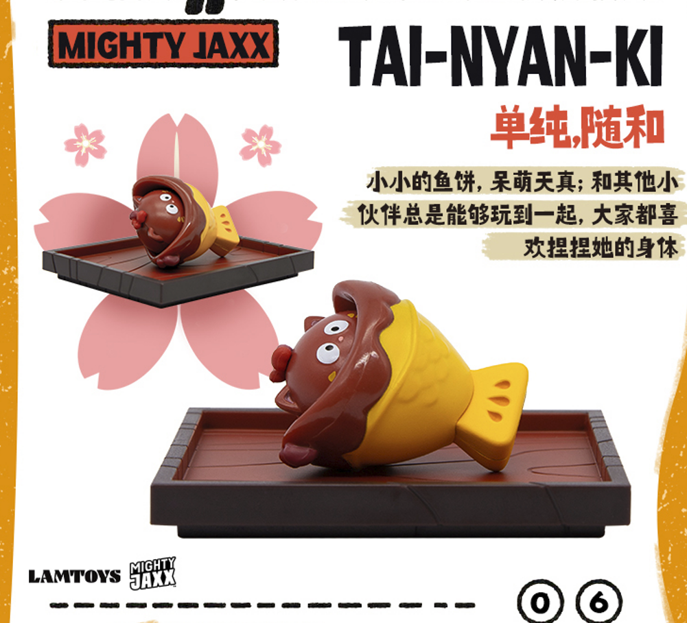 Nyan Kashi Nyammy Treats by LAM Toys