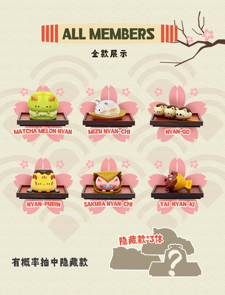 Nyan Kashi Nyammy Treats by LAM Toys